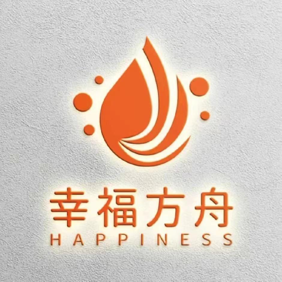 幸福方舟（广东）投资合伙企业（有限合伙）