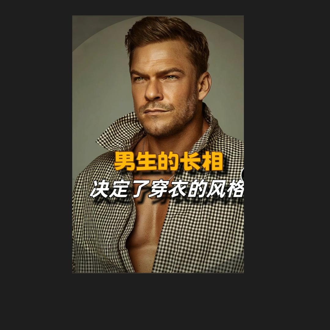 Kiss奢品男装