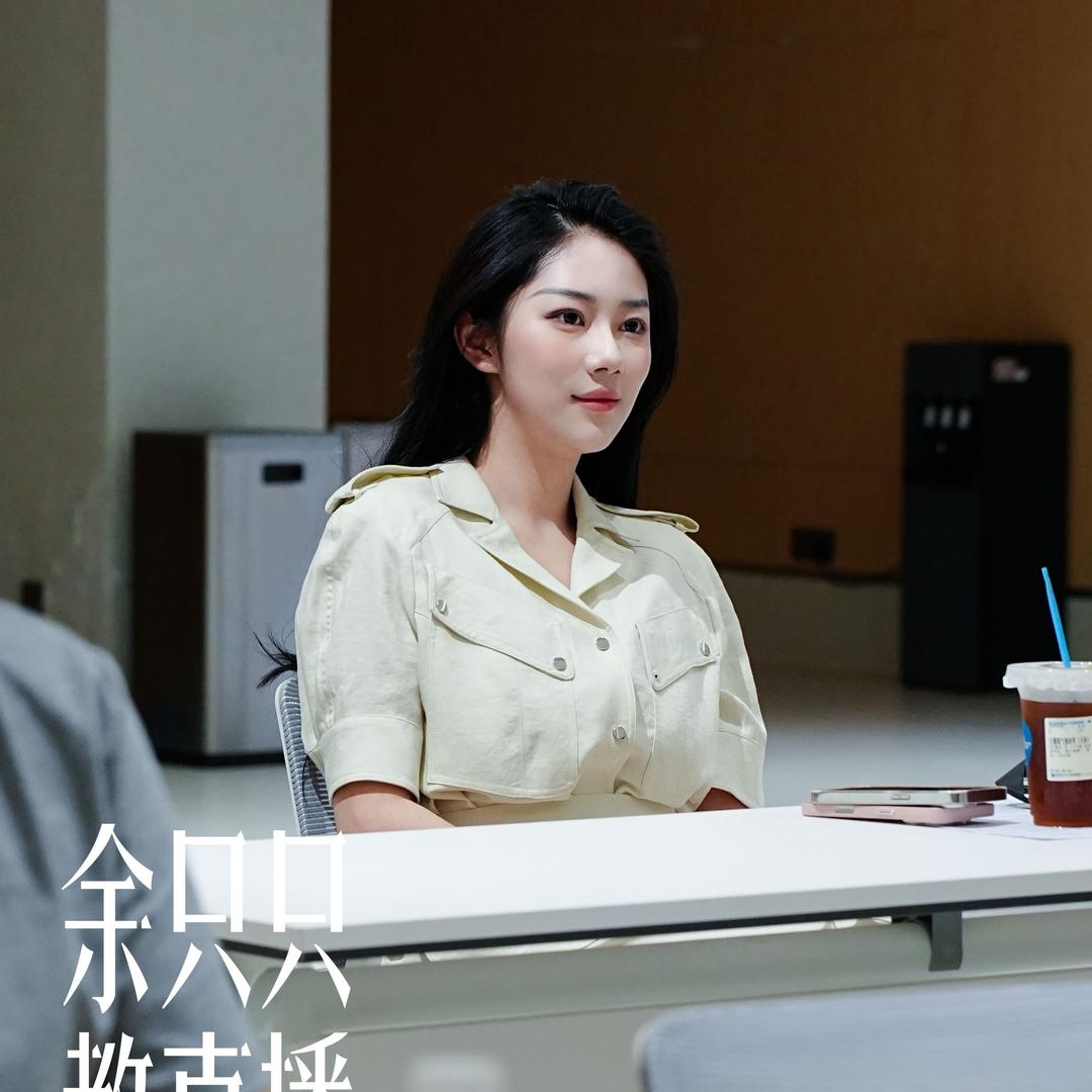 余只只直播培训