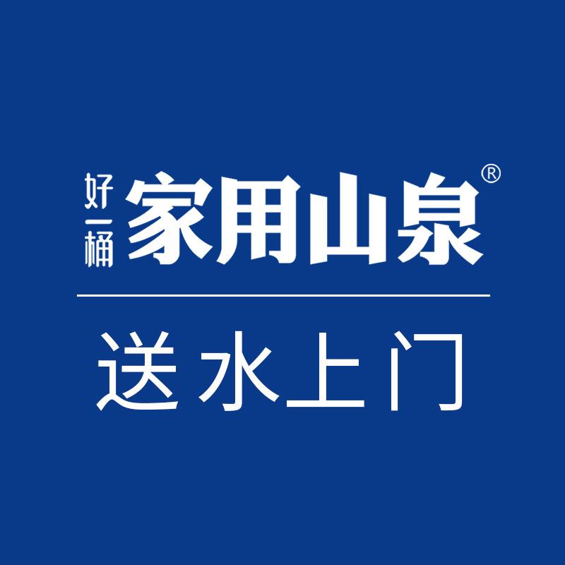 好一桶水饮