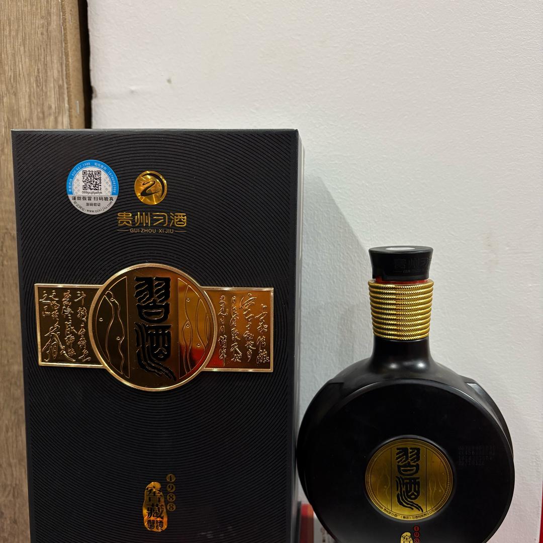 臻瑞烟酒6