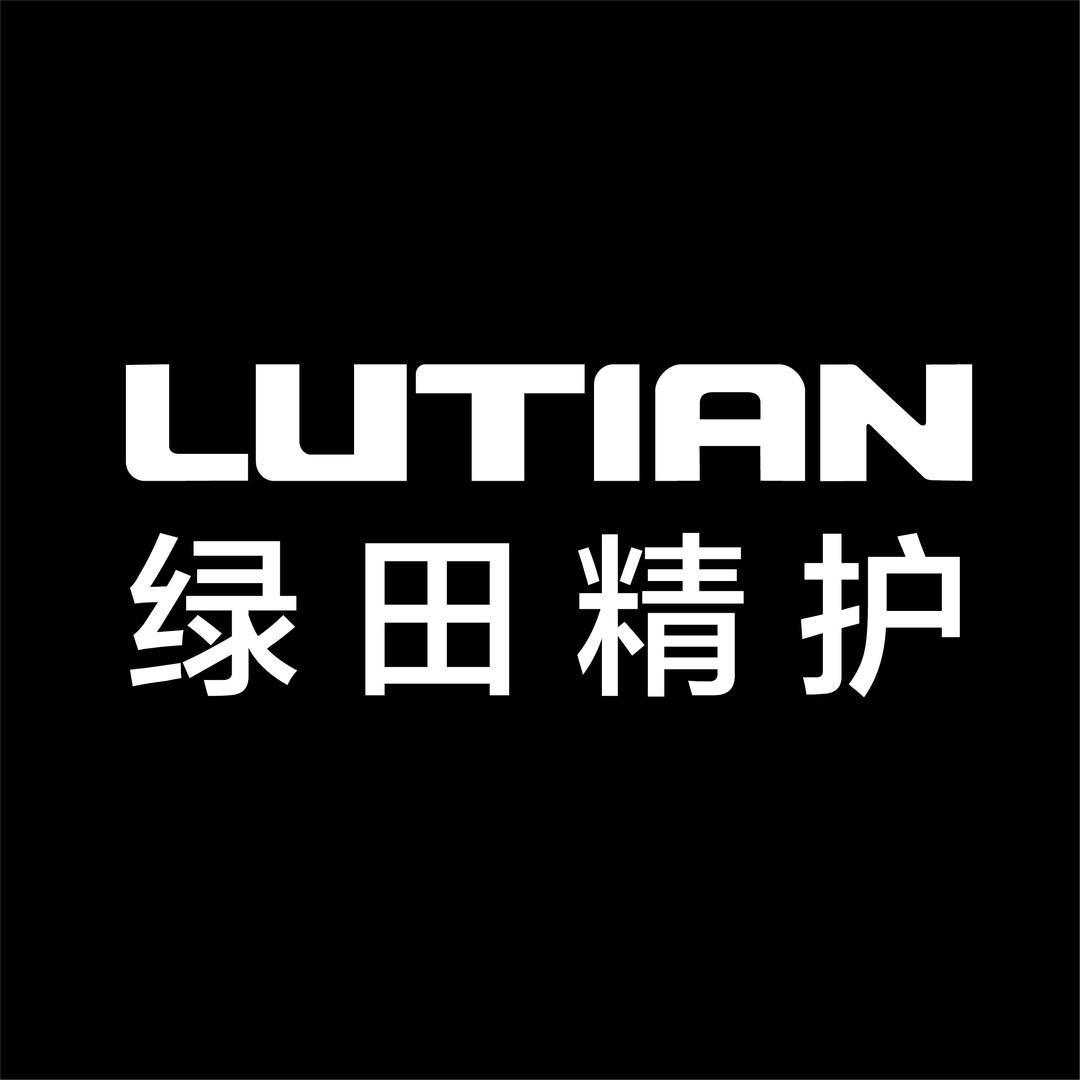 绿田官方旗舰店