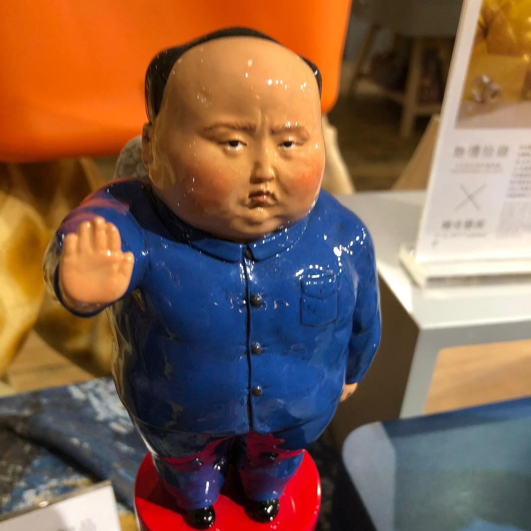 行大运