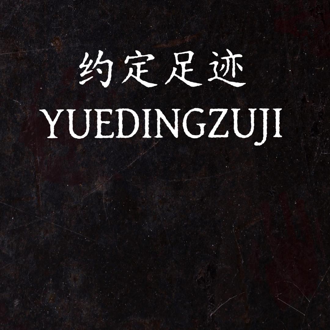 朝天门大融汇约定足迹女鞋批发