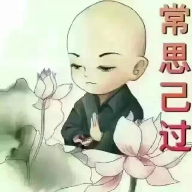 释怀🙏