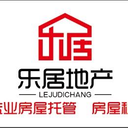和田市乐居房地产中介中心（个体工商户）