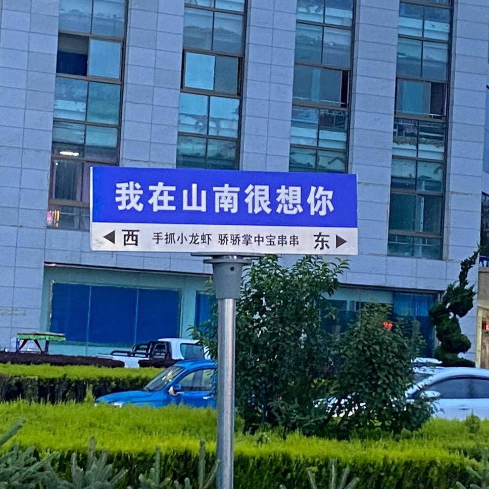 418