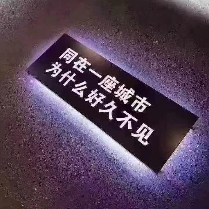 月亮妹妹