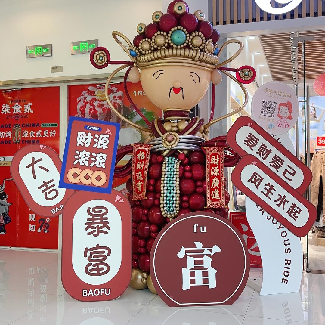 济南三只凤凰气球美学派对