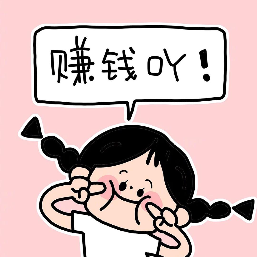 镇江宽带👉🏻小富富