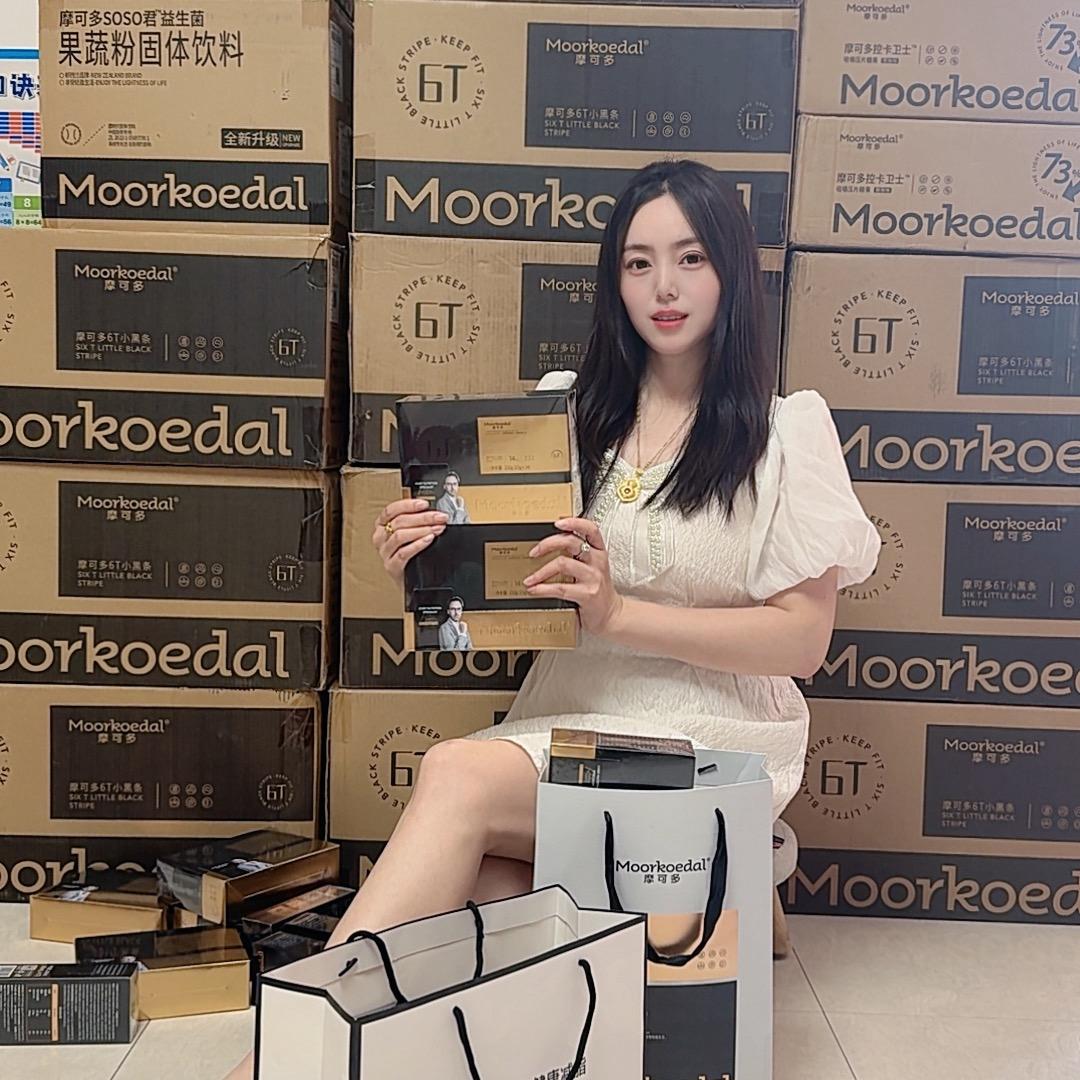 摩可多小黑条总部