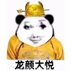 泥膜