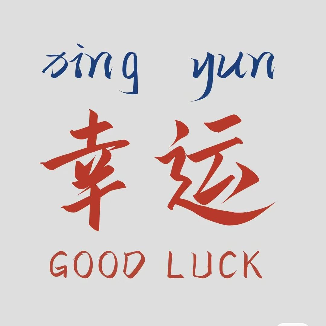 宁波大王挑好房