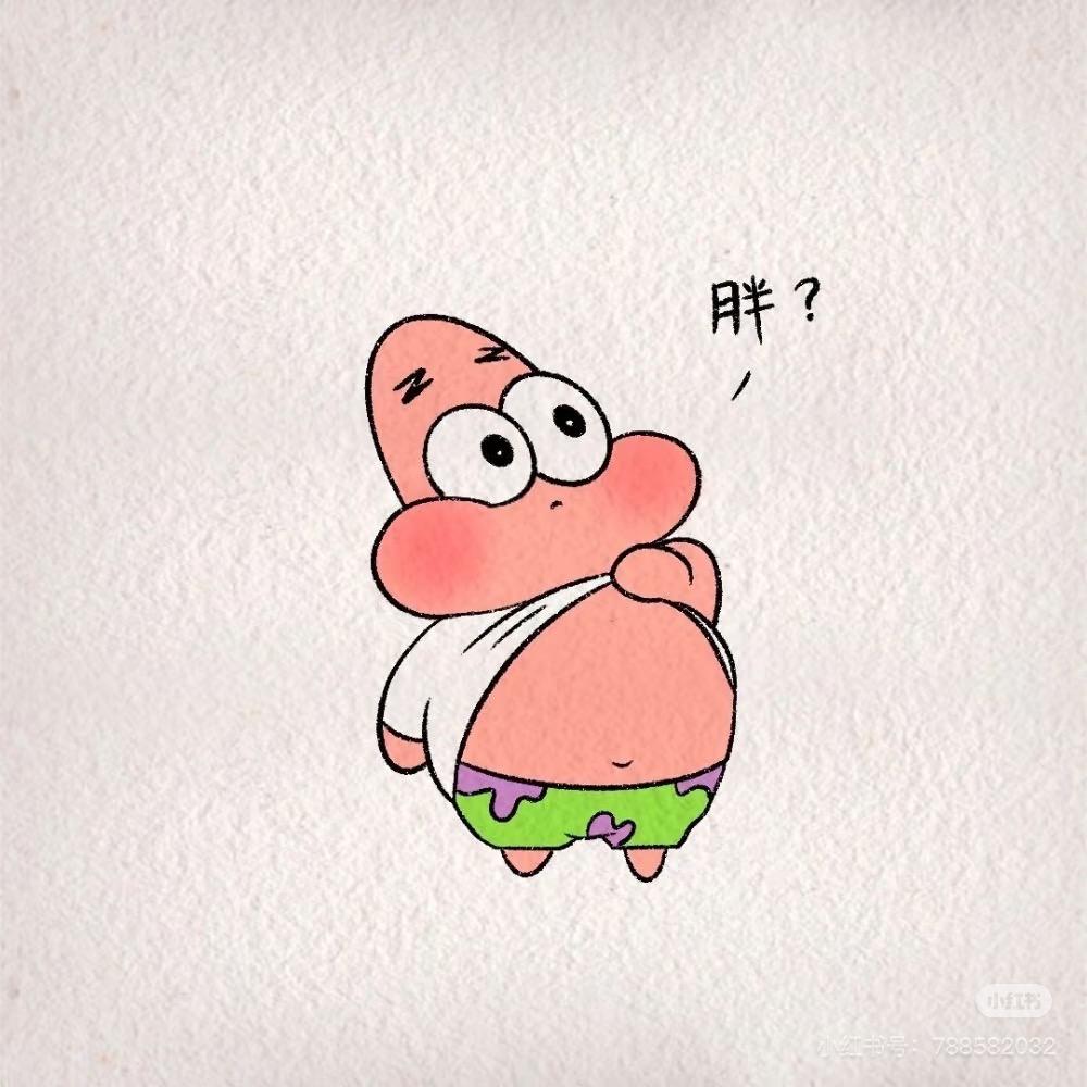 派大唾沫星🌟