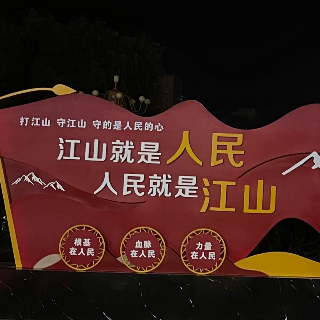 与天同在