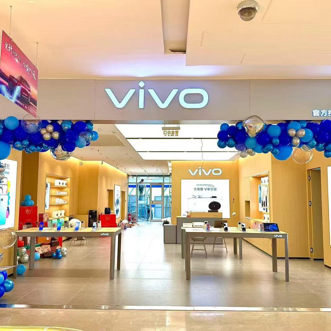 东万达vivo