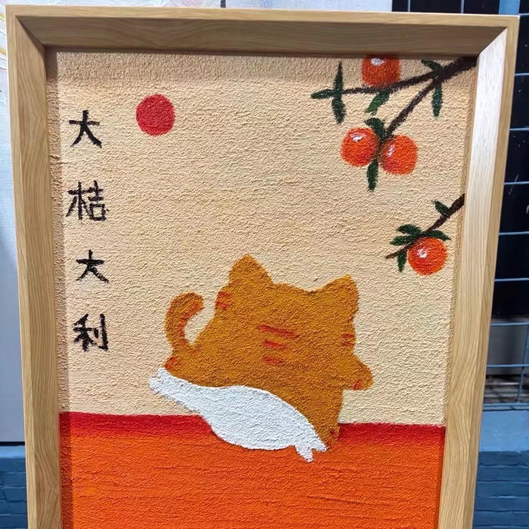 Cattree
