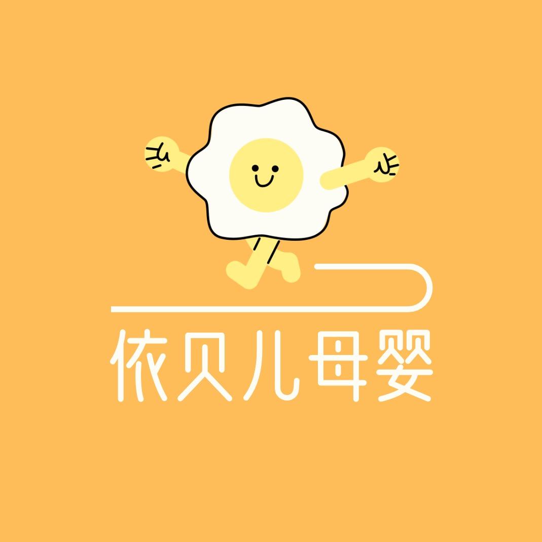 依贝儿母婴服饰