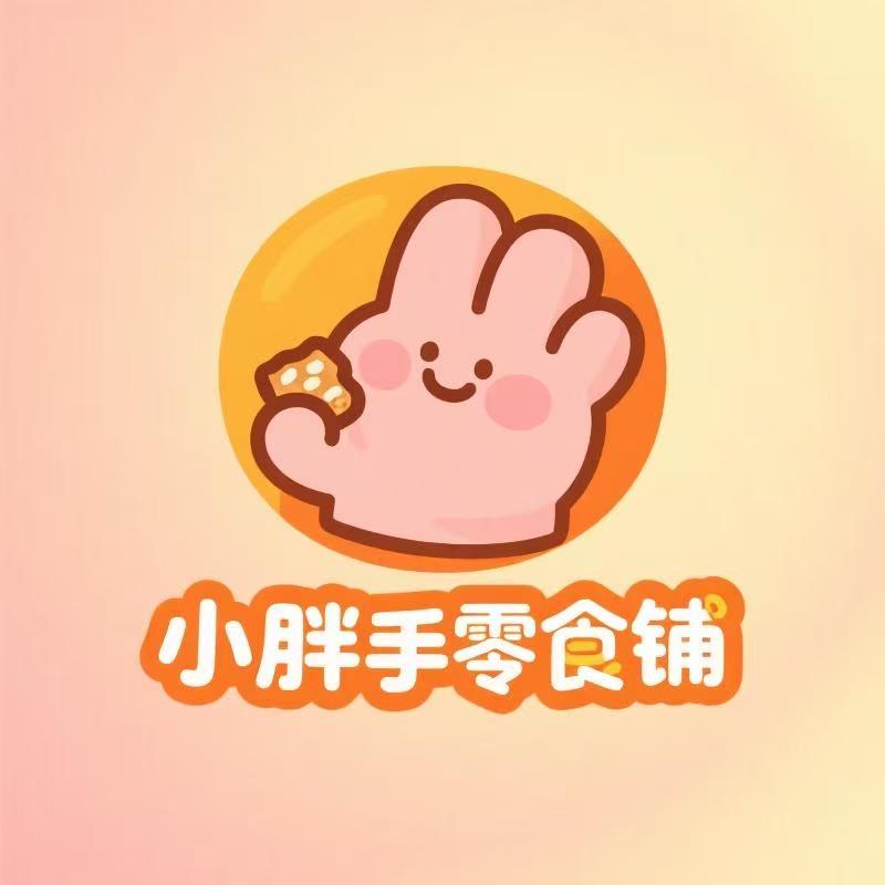 小胖手零食铺