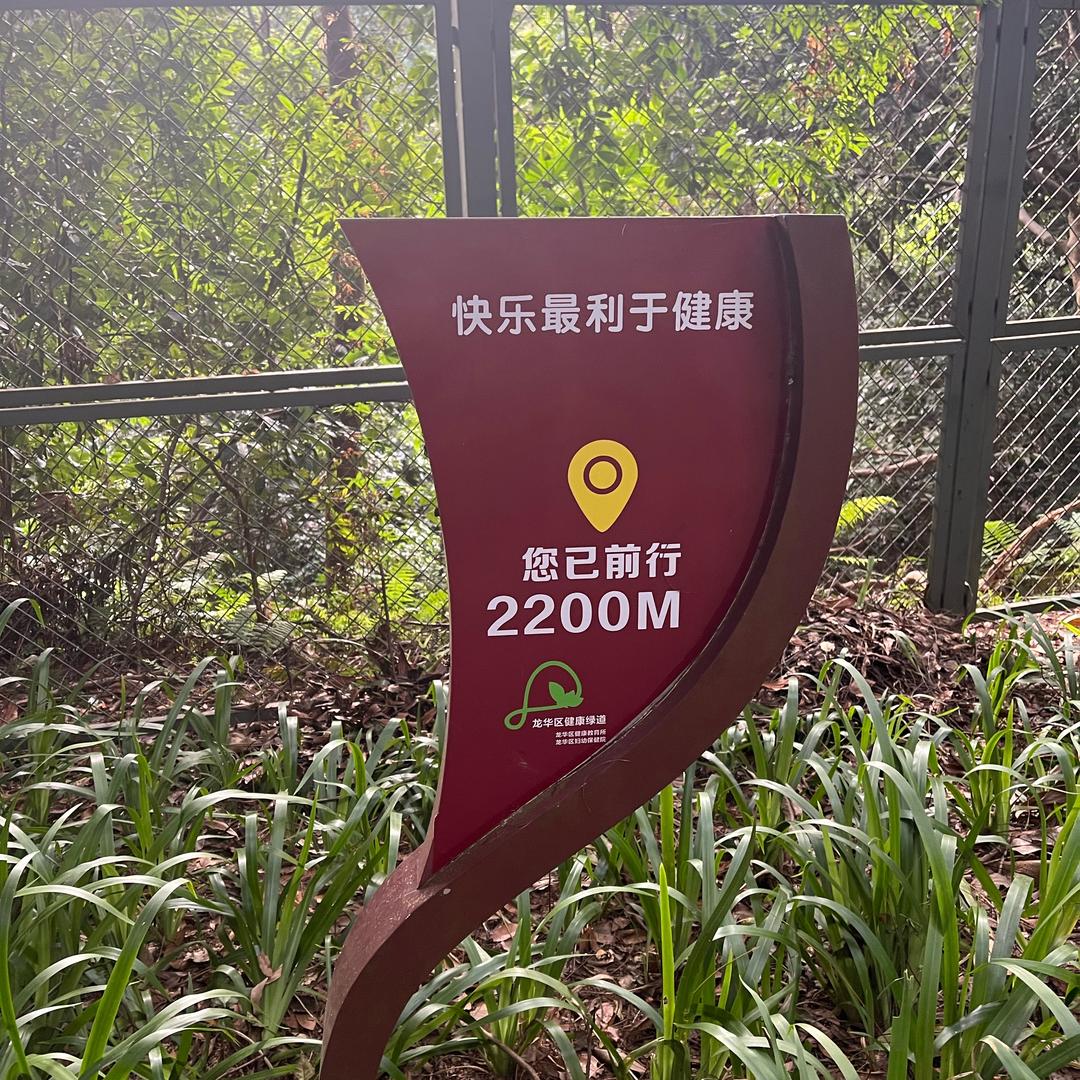 重拾