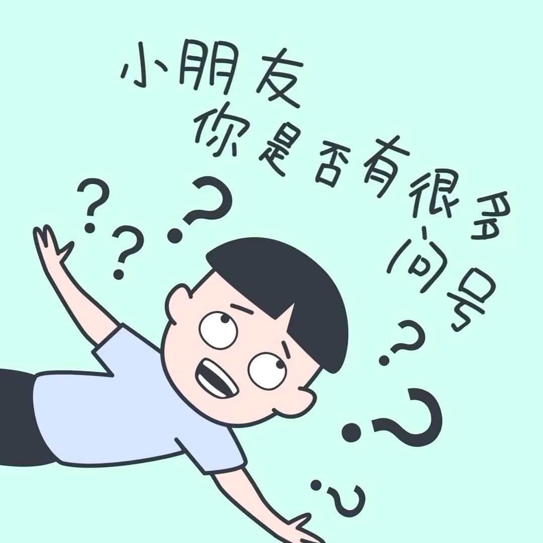 三分苦七分甜