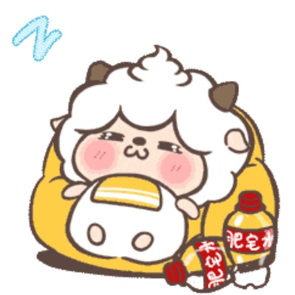 油油！