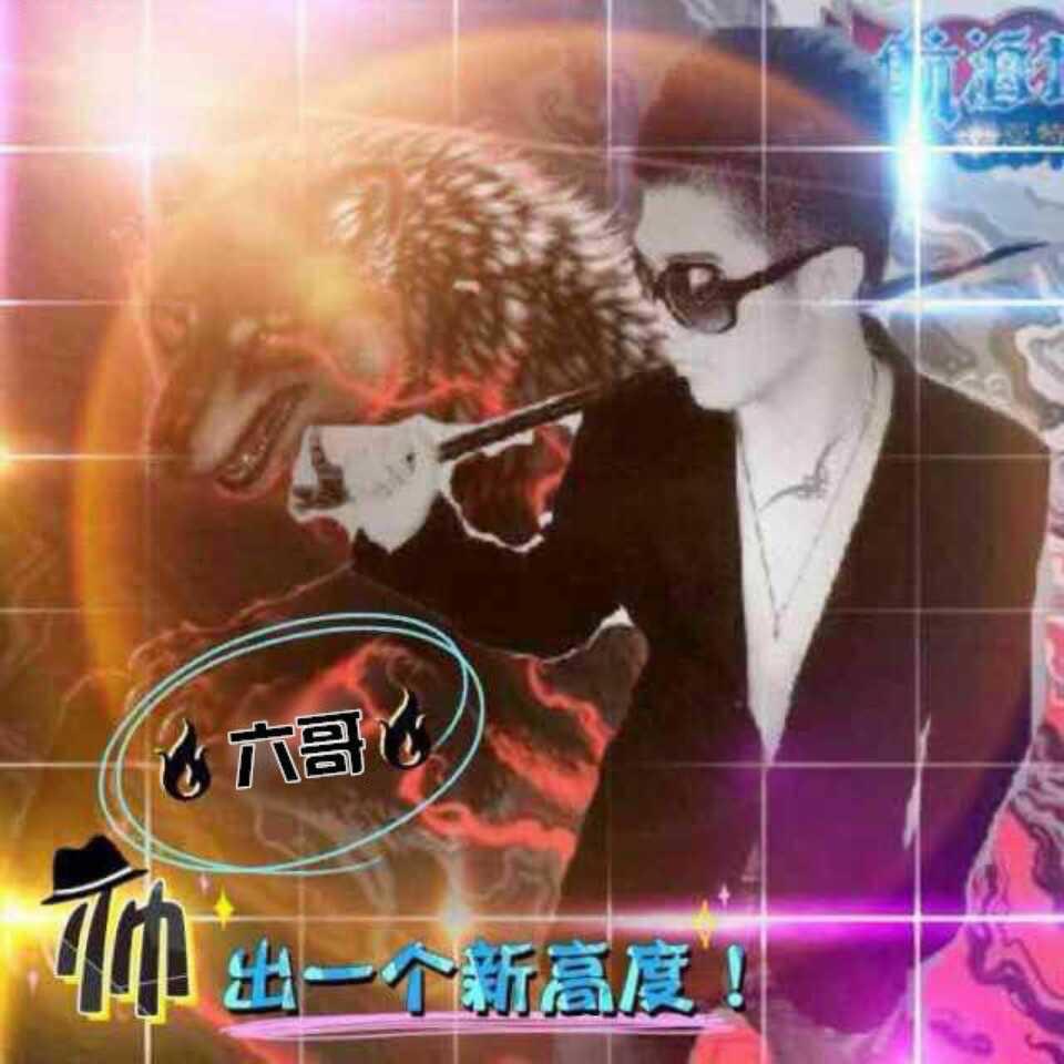 ✨ 六哥🇨🇳9840