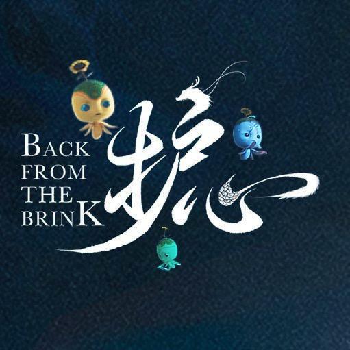 电视剧护心