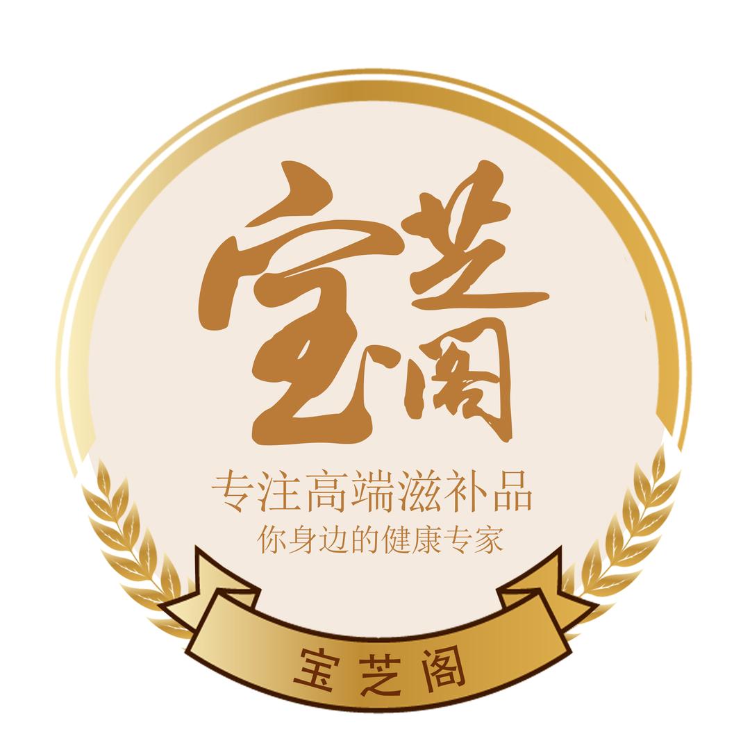 欣宇贸易