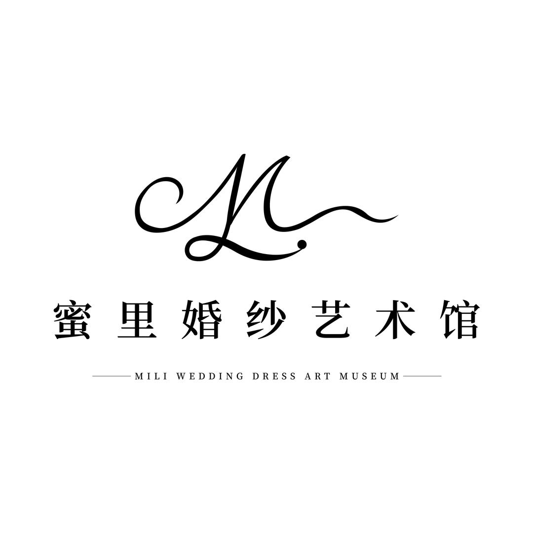 肥城市蜜里婚纱礼服馆