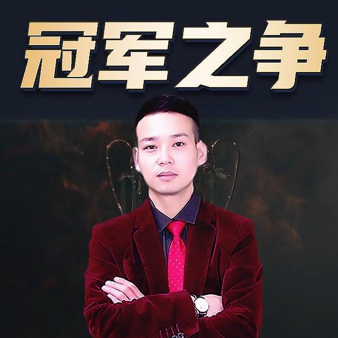 威哥文化