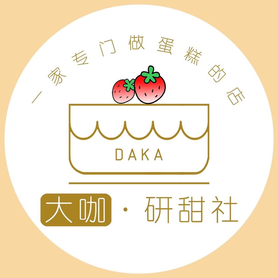 大咖·研甜社