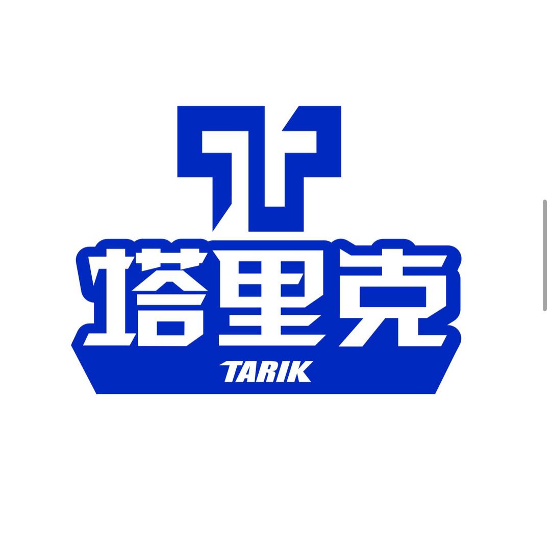 TARIK塔里克体育用品