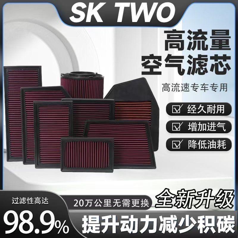 汽车高流量空气滤芯诚信至上店