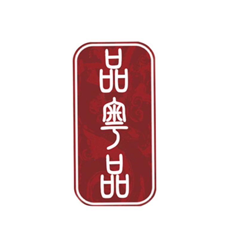 皮小贱冷冻食品旗舰店