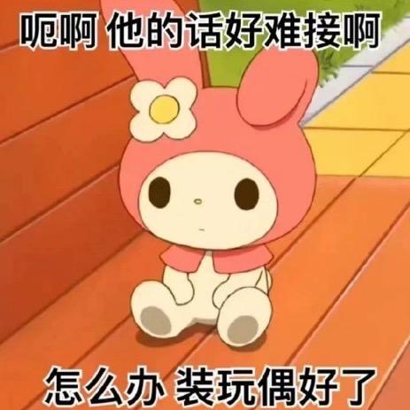 ᥫᩣ ᥫᩣ