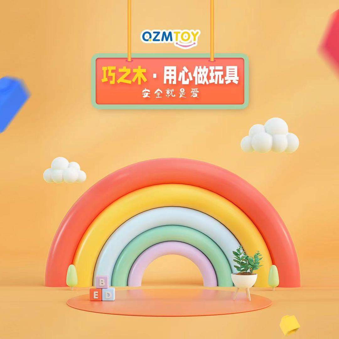 QZMTOY云和在田动漫有限公司母婴玩具专卖店