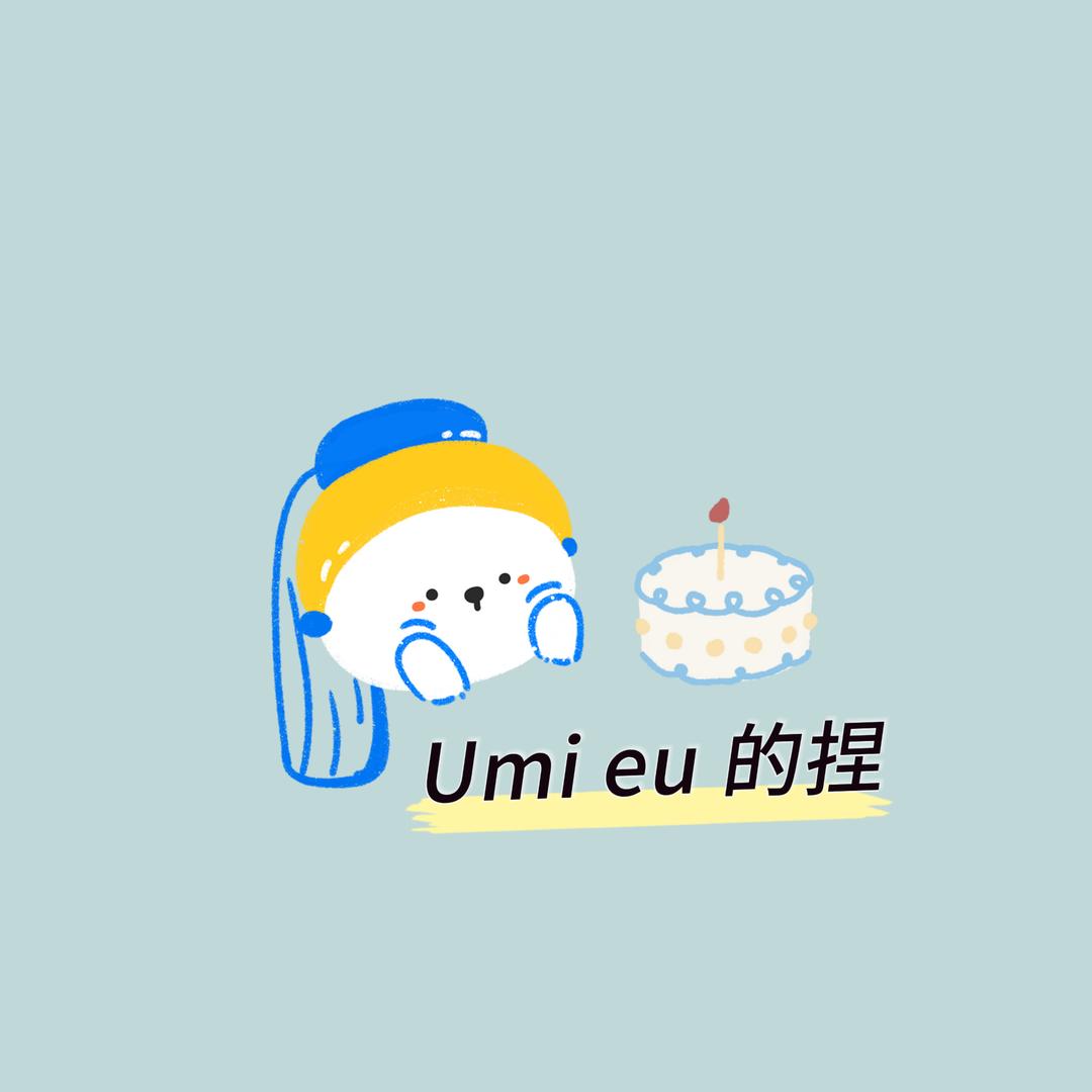 有米eu手作