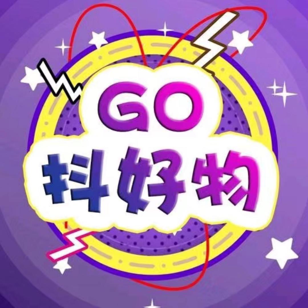 GO抖好物