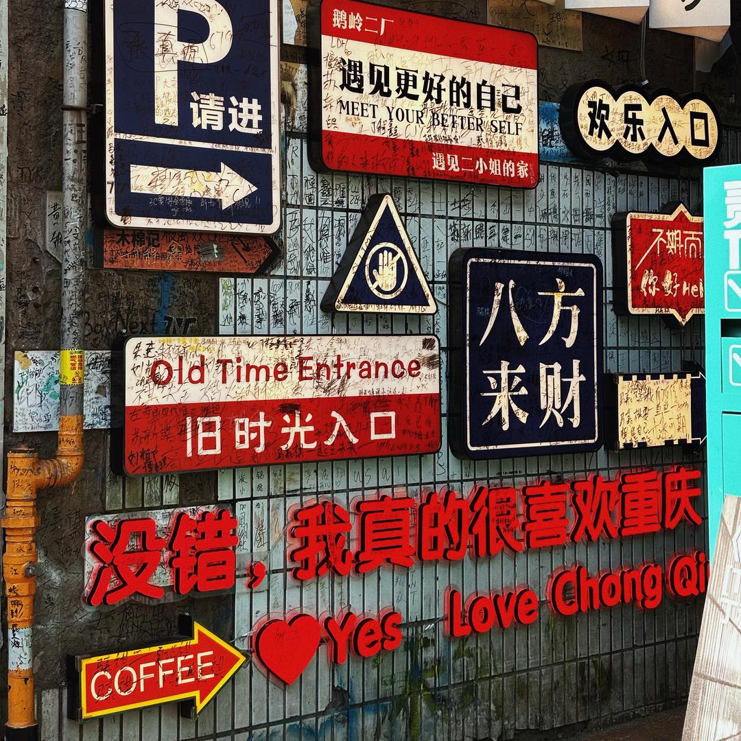 风不再回头