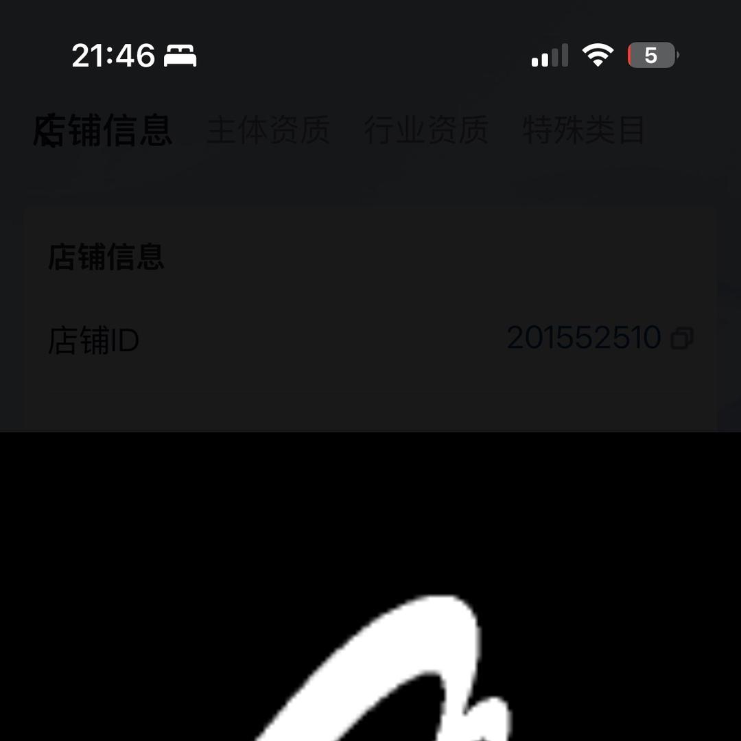 溜鱼路亚
