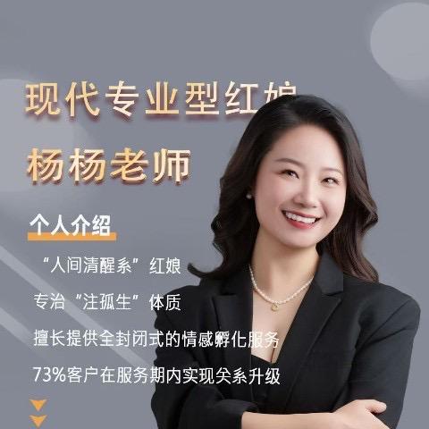 监利姻缘一线牵