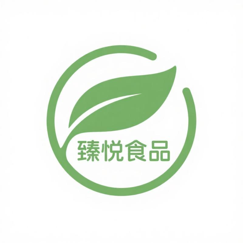臻悦食品