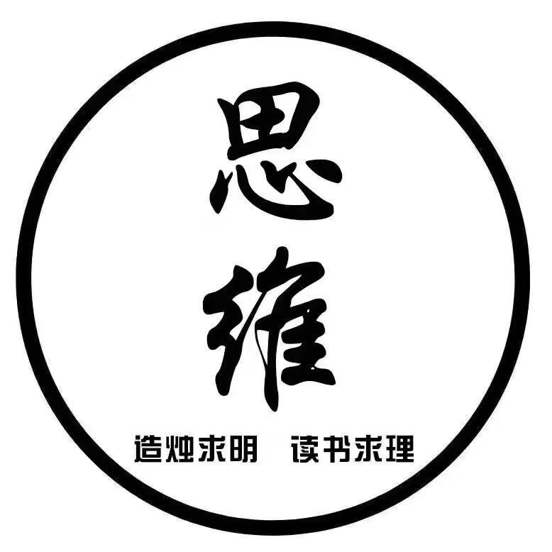 强者导师