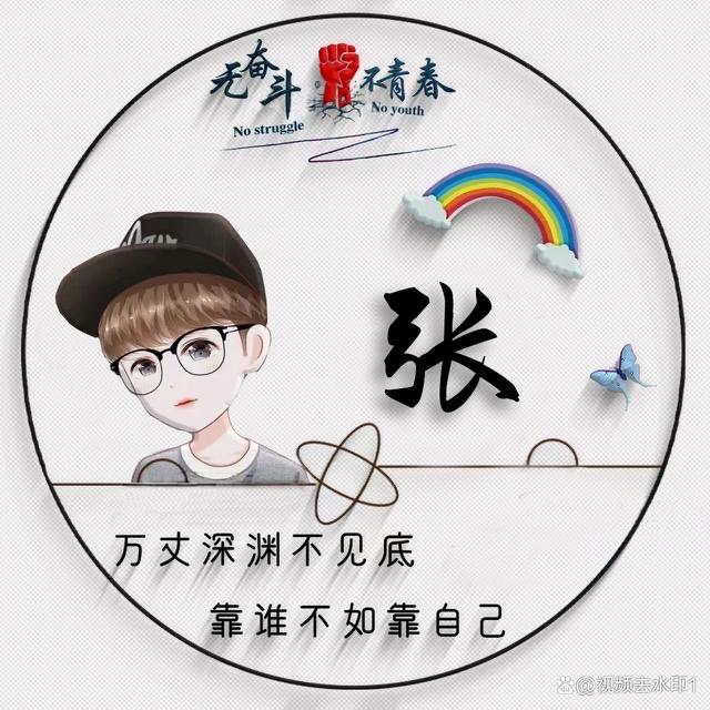 东城台球格林店