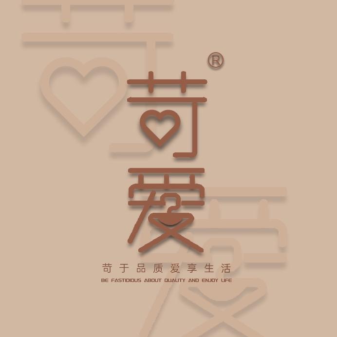 苛爱官方旗舰店