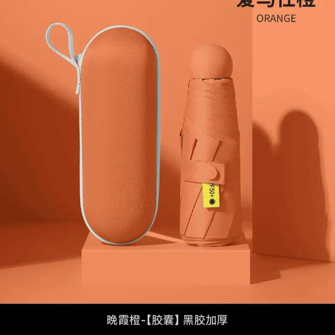 纤依家日用品