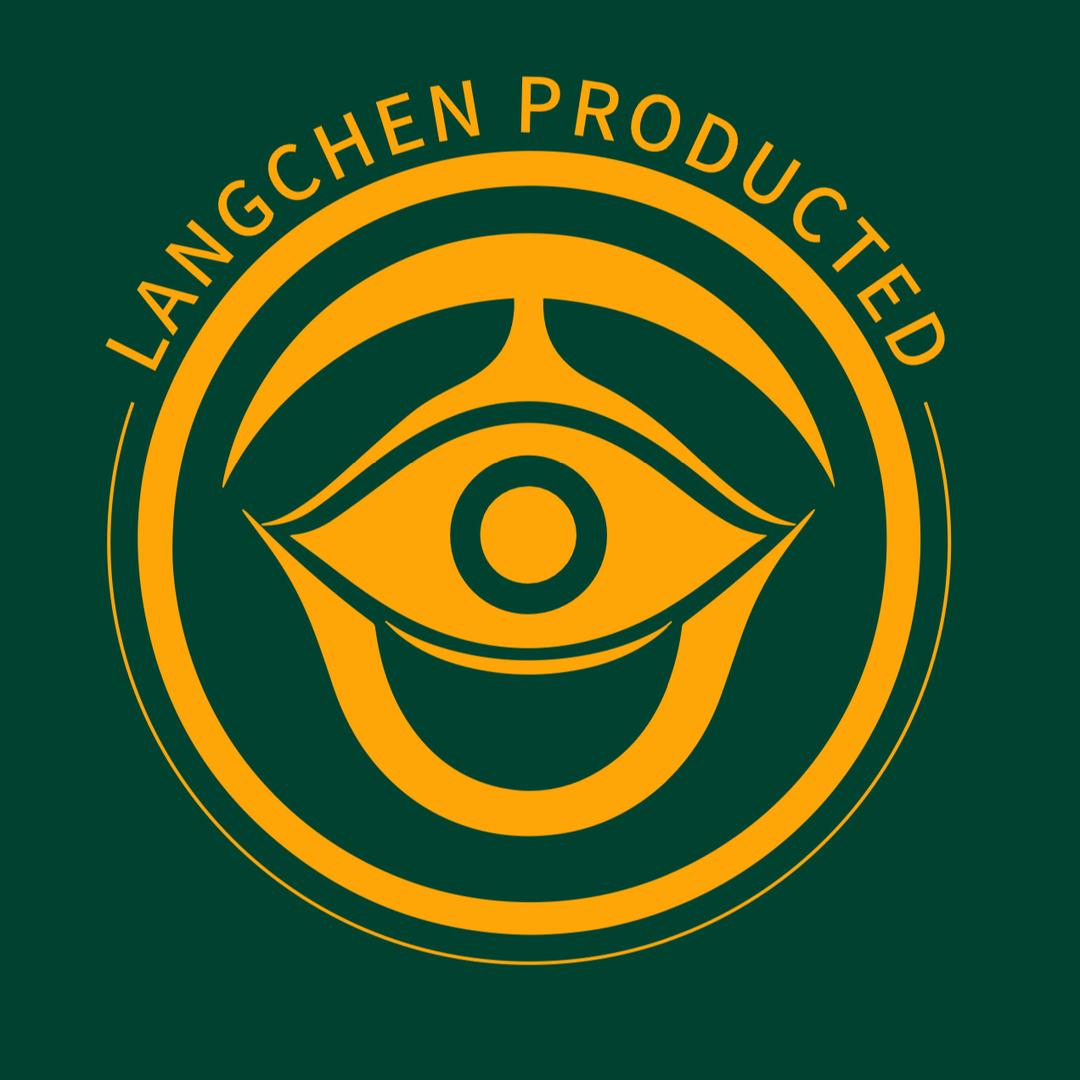 LangC |琅辰出品