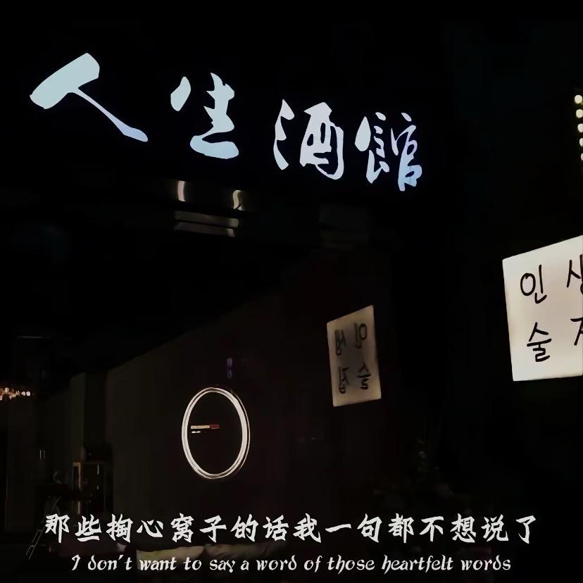小旮旯