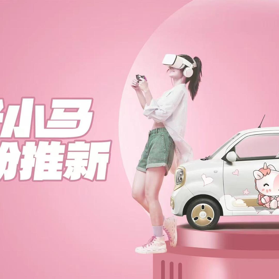 成都鸿瑞小马一汽奔腾4S店